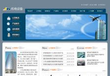 機電設備公司網(wǎng)站網(wǎng)站案例