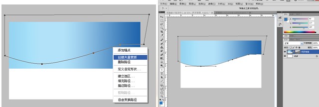 網(wǎng)頁Banner背景設計方法圖三