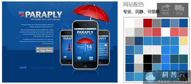 Paraply網(wǎng)頁(yè)設(shè)計(jì)的特點(diǎn)